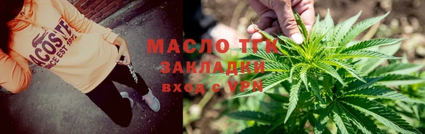 синтетический гашиш Бородино