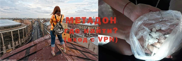 ALPHA PVP Бугульма