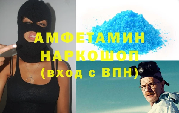 экстази Бронницы