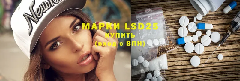 ОМГ ОМГ ссылка  Клин  LSD-25 экстази ecstasy 